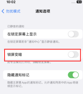 苹界首果维修分享iPhone主屏幕壁纸显得模糊怎么办