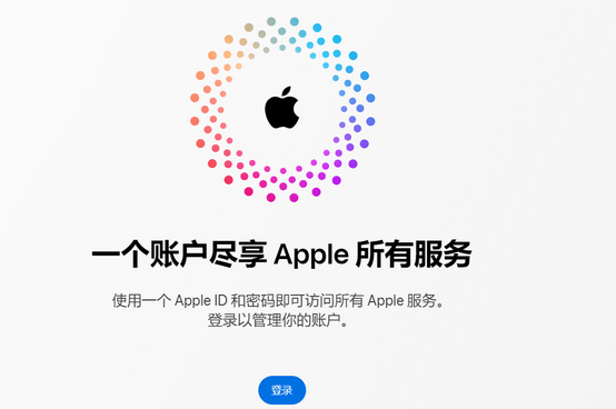 界首iPhone维修中心分享iPhone下载应用时重复提示输入账户密码怎么办 