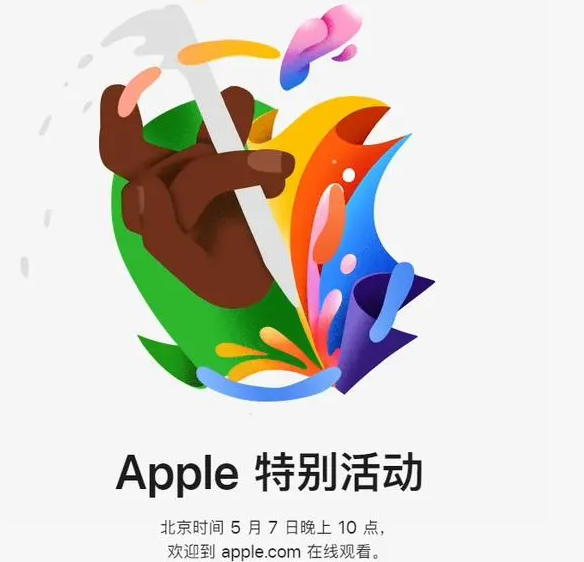 界首界首ipad维修服务点分享新款iPad Pro和iPad Air要来了