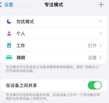 界首iPhone维修服务分享可在指定位置自动切换锁屏墙纸 