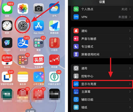 界首苹果15换屏服务分享iPhone15屏幕常亮怎么办