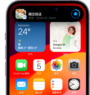 界首apple维修服务分享两台iPhone靠近即可共享照片和视频