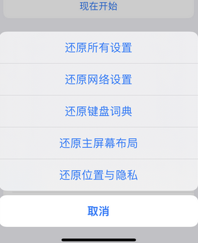 界首apple服务站点分享iPhone上个人热点丢失了怎么办