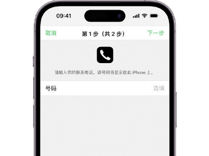 界首apple维修店分享如何通过iCloud网页查找iPhone位置