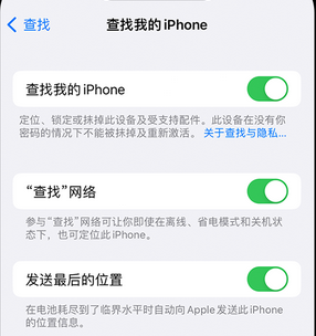 界首apple维修店分享如何通过iCloud网页查找iPhone位置