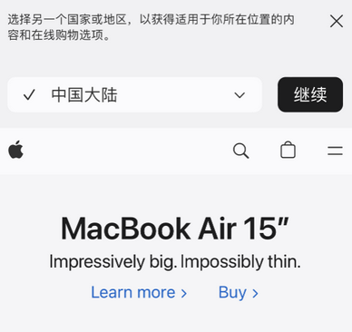 界首apple授权维修如何将Safari浏览器中网页添加到桌面 