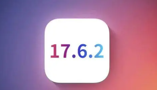 界首苹果维修店铺分析iOS 17.6.2即将发布 