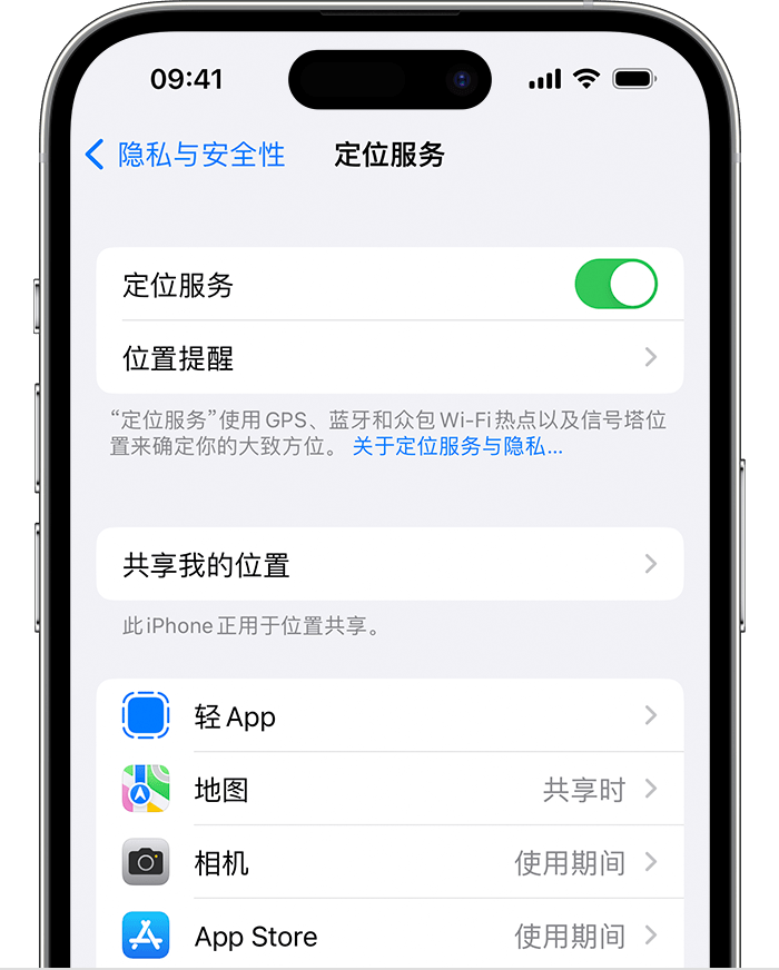 界首苹果维修网点分享如何在iPhone上阻止个性化广告投放 