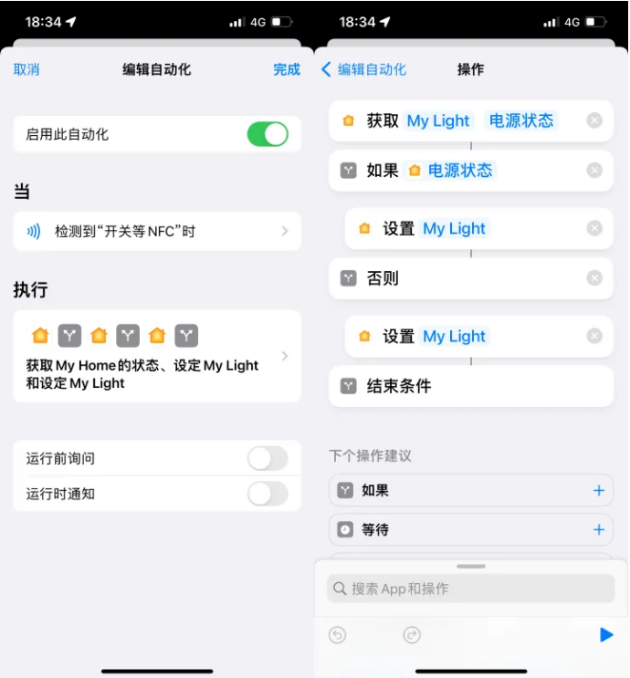 界首苹果14服务点分享iPhone14中NFC功能的使用场景及使用方法 