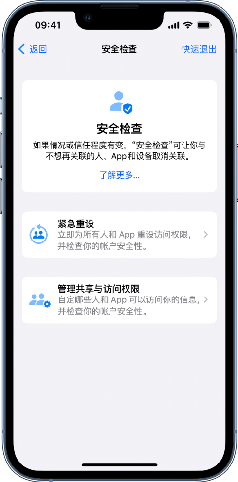 界首苹果手机维修分享iPhone小技巧:使用