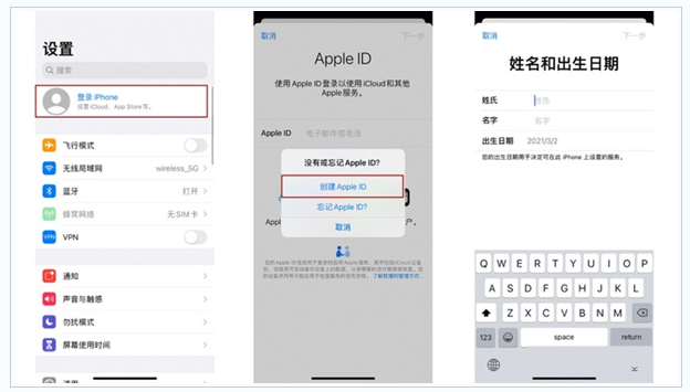 界首苹果维修网点分享:Apple ID有什么用?新手如何注册iPhone14 ID? 