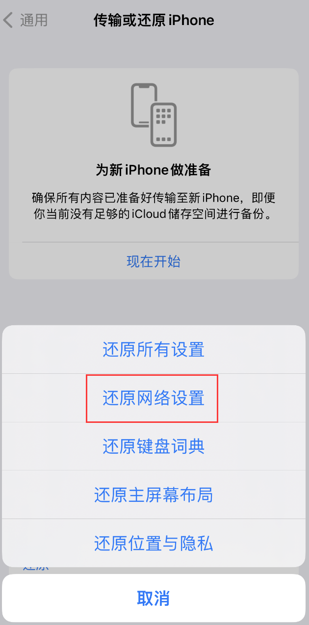 界首苹果手机维修分享：iPhone 提示 “SIM 卡故障”应如何解决？ 