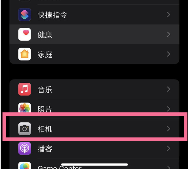 界首苹果14维修分享iPhone 14在截屏中选择文本的方法 