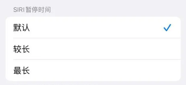 界首苹果维修分享iOS 16上隐藏的Siri的四种新用法 