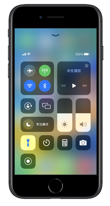 界首苹果14维修分享苹果iPhone 14 Pro手电筒开启方法 