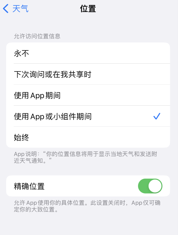 界首苹果服务网点分享你会去哪购买iPhone手机？如何鉴别真假 iPhone？ 