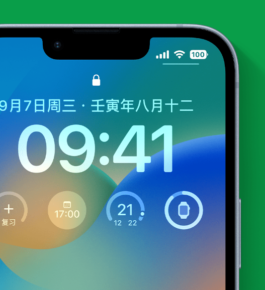 界首苹果手机维修分享官方推荐体验这些 iOS 16 新功能 