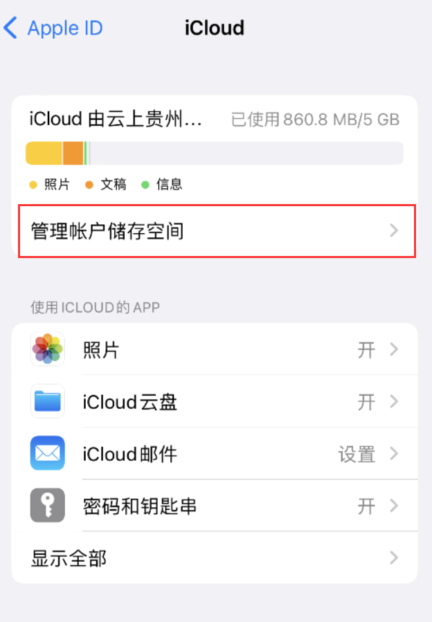 界首苹果手机维修分享iPhone 用户福利 