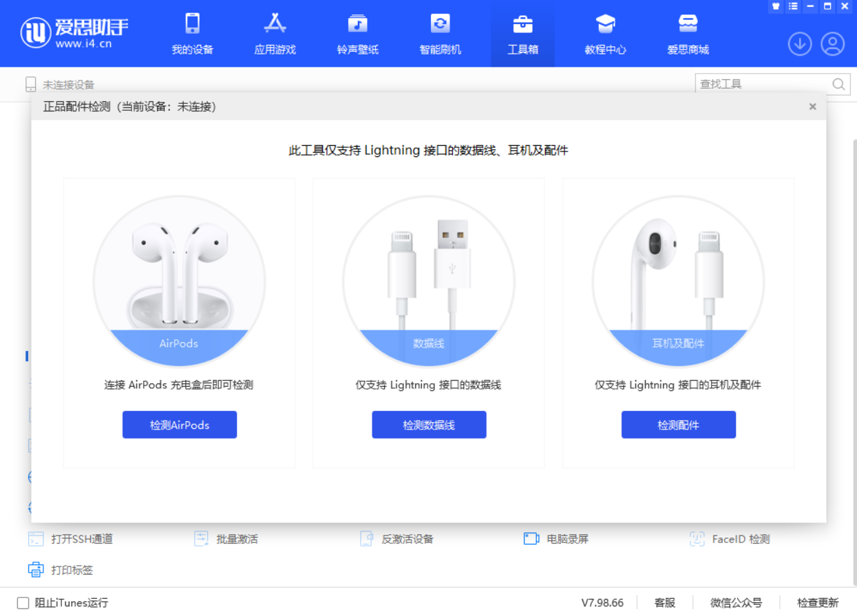 界首苹果手机维修分享iOS 16 全新功能 