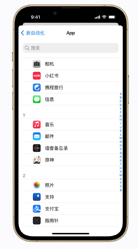 界首苹果手机维修分享iPhone 实用小技巧 