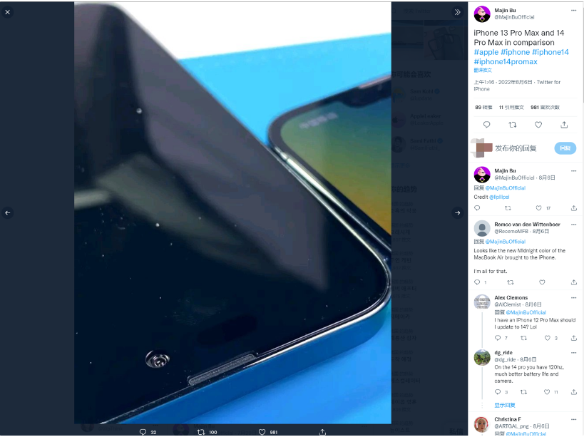 界首苹果14维修分享iPhone 14 Pro Max 与 iPhone 13 Pro Max有哪些不同 