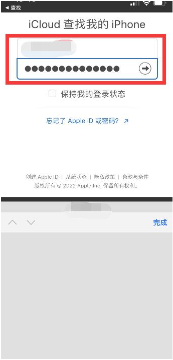 界首苹果13维修分享丢失的iPhone13关机后可以查看定位吗 