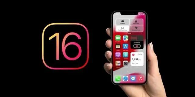 界首苹果手机维修分享旧iPhone升级iOS 16后哪些功能不能用 
