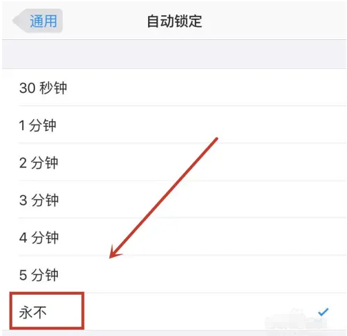 界首苹果14维修分享iPhone 14有常亮屏功能吗 