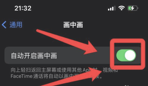 界首苹果13维修分享iPhone 13分屏方法 