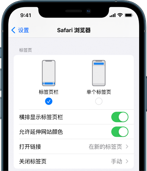 界首苹果手机维修分享iOS 15 使用技巧 