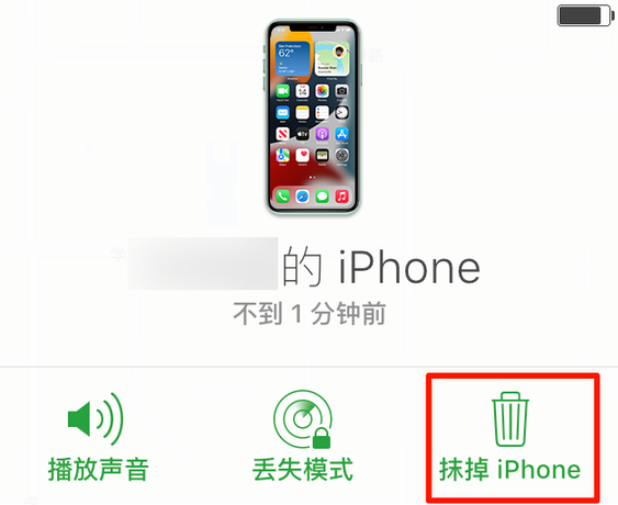 界首苹果手机维修分享iOS 15 中值得注意的重要功能 
