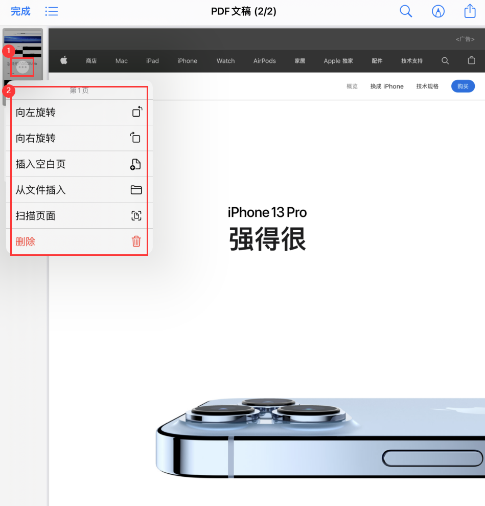 界首苹果手机维修分享iOS 15 小技巧 