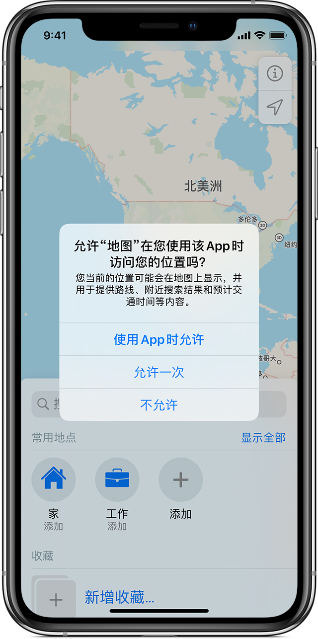 界首苹果手机维修分享iOS 15 使用技巧 