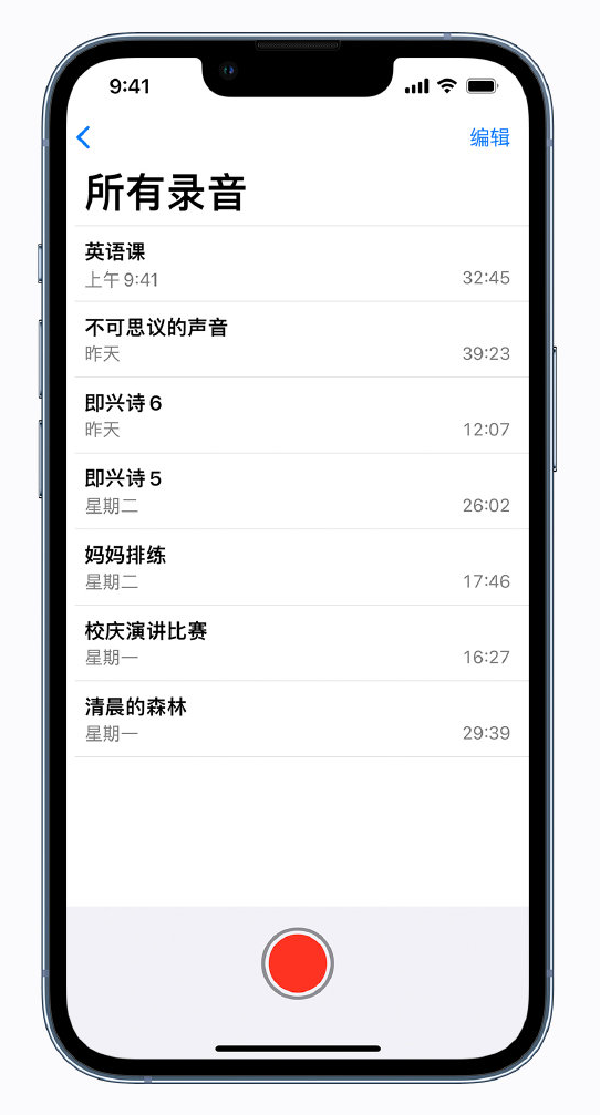 界首苹果手机维修分享最新屏蔽 iOS 16 更新描述文件已发布 