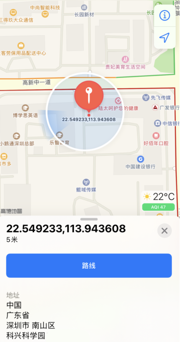界首苹果手机维修分享iPhone 小技巧 