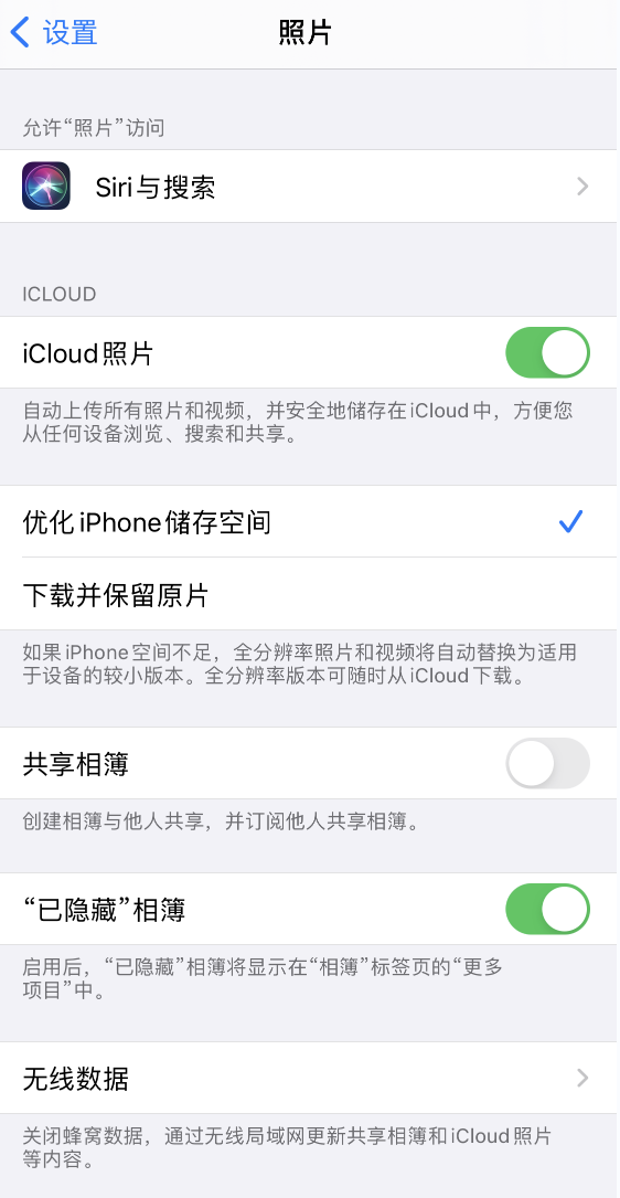界首苹果13维修分享iPhone 13 打开照片时先模糊后清晰是什么原因 