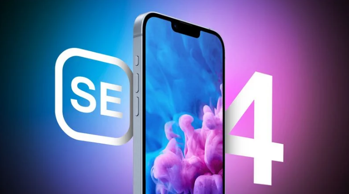 界首苹果手机维修分享12 月开始量产第四代 iPhone SE 