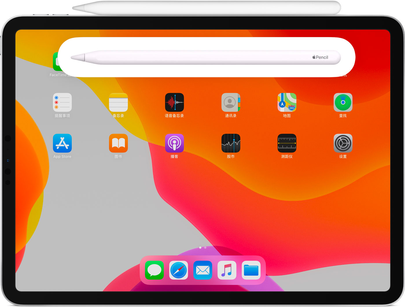 界首苹果手机维修分享iPad Pro 如何与 Apple Pencil 配对连接 
