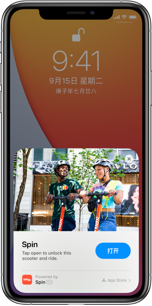 界首苹果手机维修分享升级 iOS 14 之后，如何在 iPhone 上使用“轻 App” 