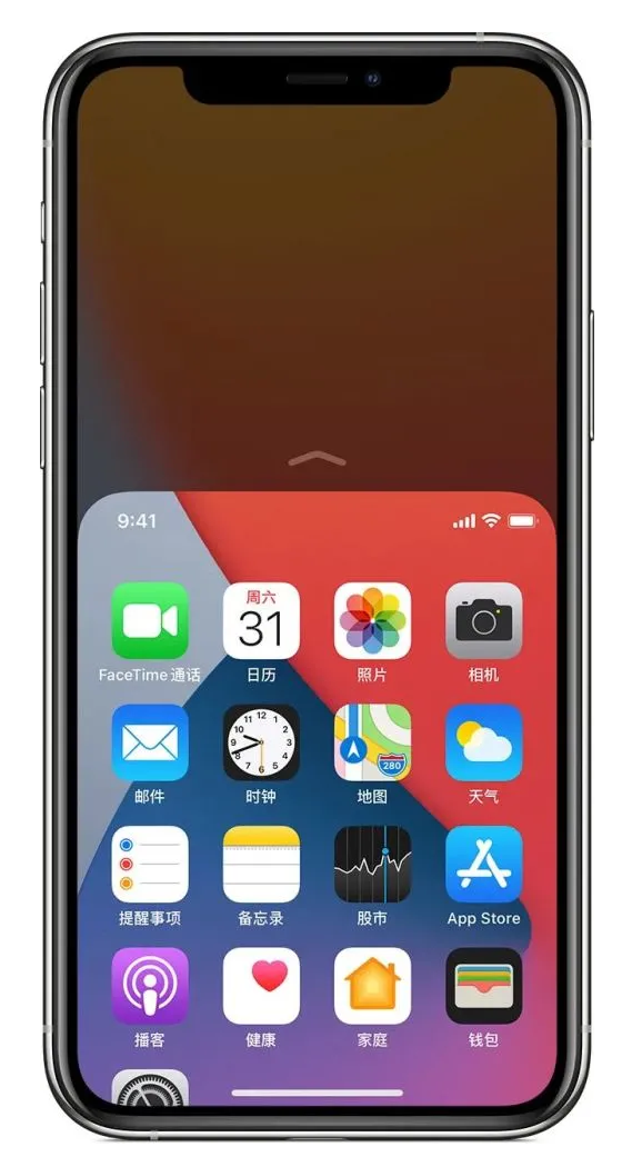 界首苹果手机维修分享iPhone 12单手点按屏幕使用方法 
