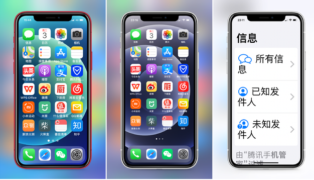 界首苹果手机维修分享iPhone12老人模式如何开启 