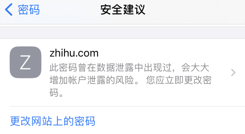 界首苹果手机维修分享iOS 14 小技巧 