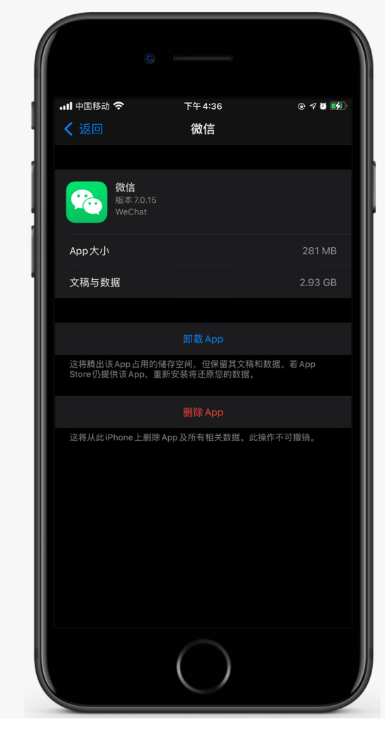 界首苹果手机维修分享如何清理 iPhone12中的「其他」 