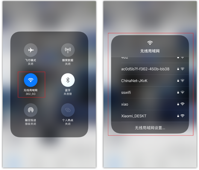 界首苹果手机维修分享苹果iPhone12如何自动切换WiFi 
