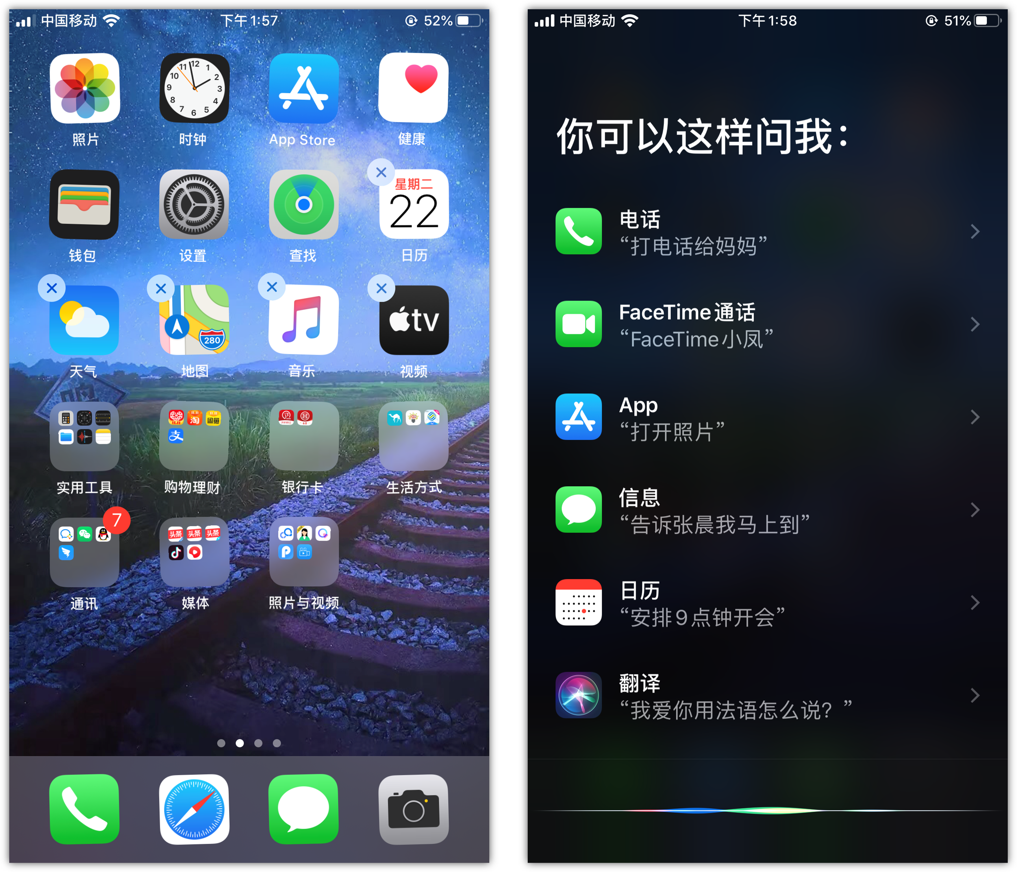 界首苹果手机维修分享苹果iPhone 如何隐藏APP 
