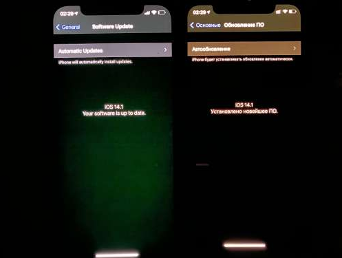 界首苹果手机维修分享iPhone12问题汇总 