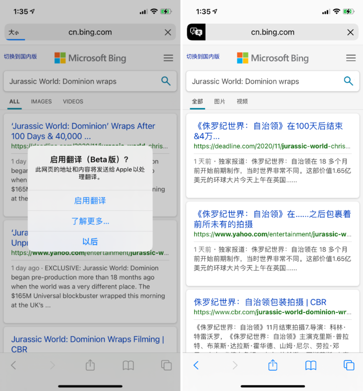 界首苹果手机维修分享iOS 14.2 教程 