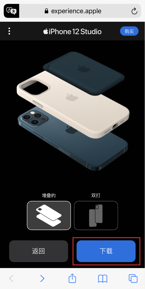 界首苹果手机维修分享选购 iPhone 12 必备 