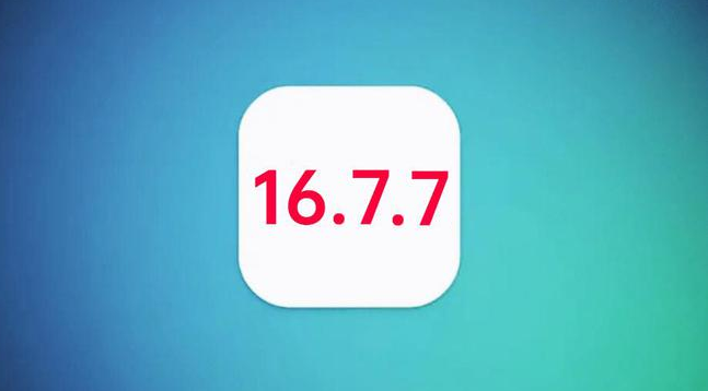 界首苹果手机维修分享iOS 16.7.7正式版升级_iOS 16.7.7 正式版一键刷机教程 