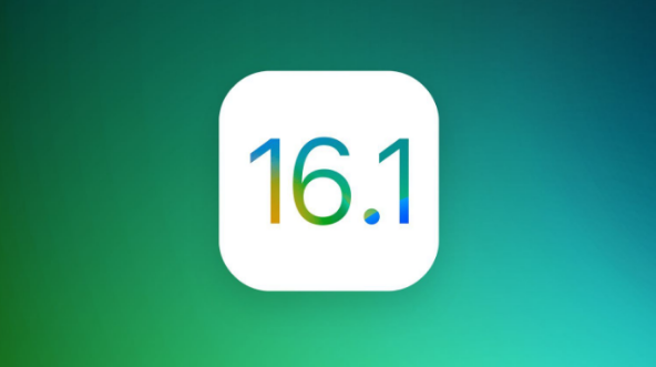 界首苹果手机维修分享iOS 16.1 RC版升级_iOS 16.1 RC版一键刷机教程 